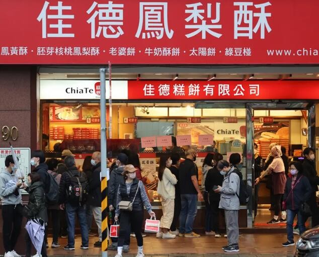 台風眼｜一顆鳳梨酥 折射台官員失職