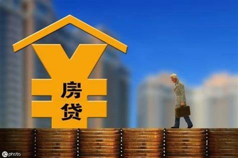 “因城施策” 重磅護航 內地放寬首套房貸利率下限