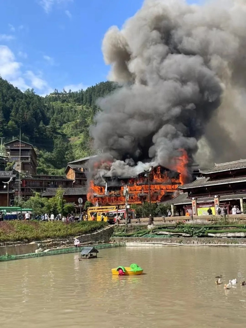 貴州雷山縣火災致2死6傷