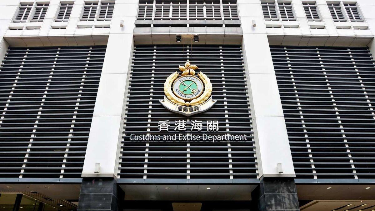 記者入境被搜行李後收匿名短訊？香港海關嚴正澄清！