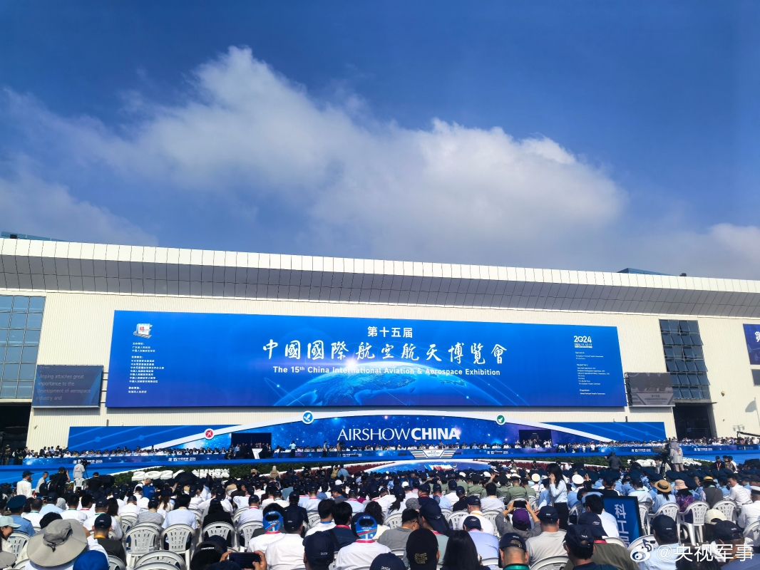 第十五屆中國航展在珠海開幕　多個裝備首次亮相