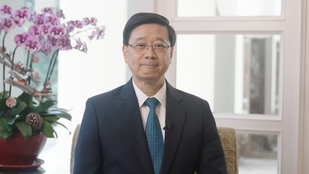 李家超發表新年賀詞 指2025年聚焦兩大目標