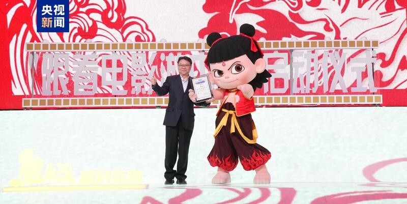 “跟著哪吒遊中國”成新潮流 多地打卡熱度飆升