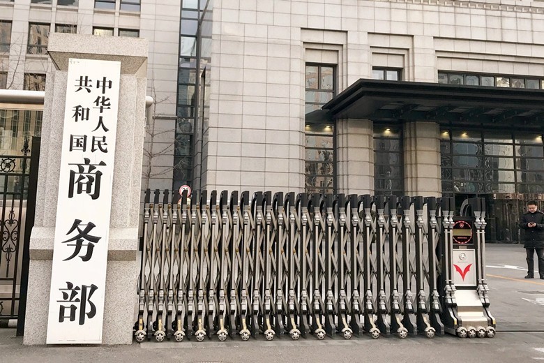 中方斥歐盟對俄制裁清單列中國企業和個人