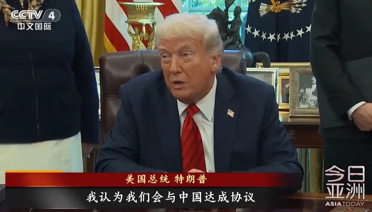 特朗普最新表態：一個月內會與中國達成協議