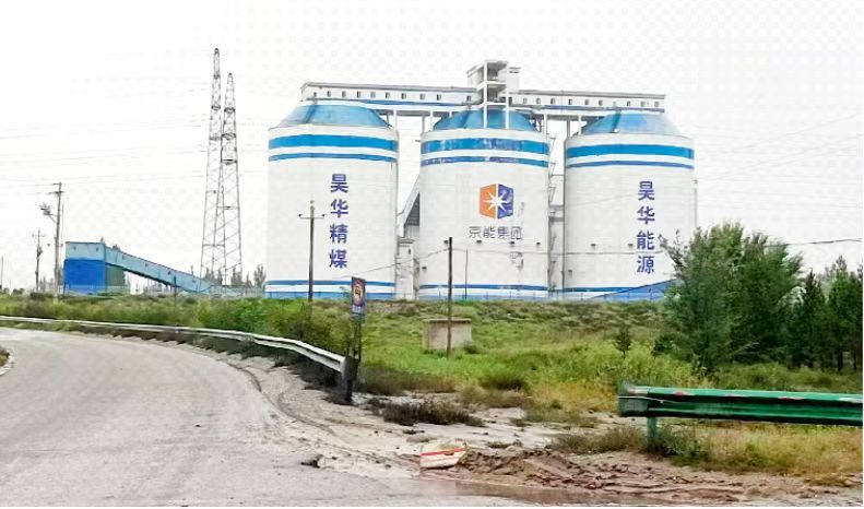 伊旗政府征地無期限、鄂爾多斯市昊華精煤公司違約破壞生態資源，村民無處維權！