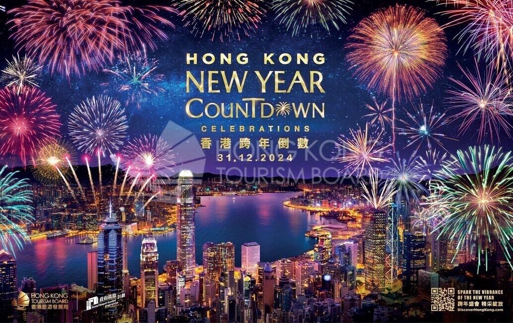 【最佳觀賞位】2025香港跨年煙花來了！會展外牆設倒數時鐘