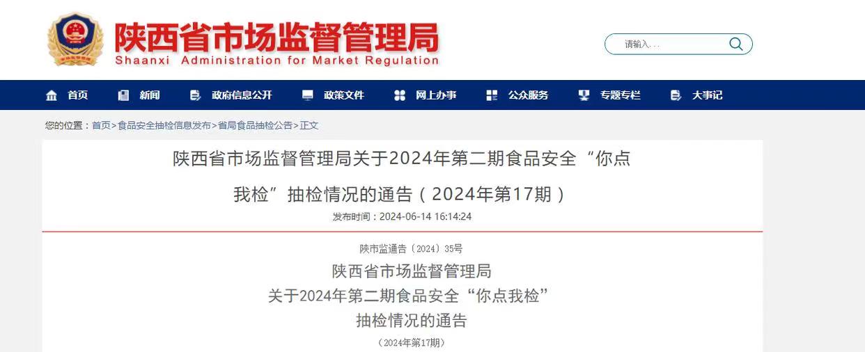 中紀委剛剛通報，王蓓接受監察調查