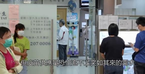 【兩會前瞻】經民聯提案倡推疫苗通行證