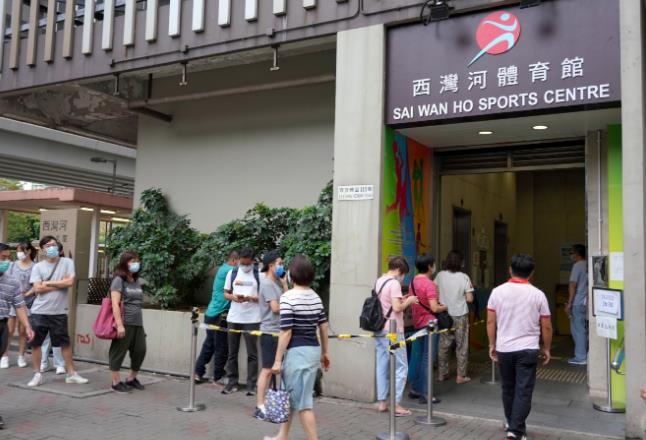 信和集團打針有樓抽　科興預約單日升近六成