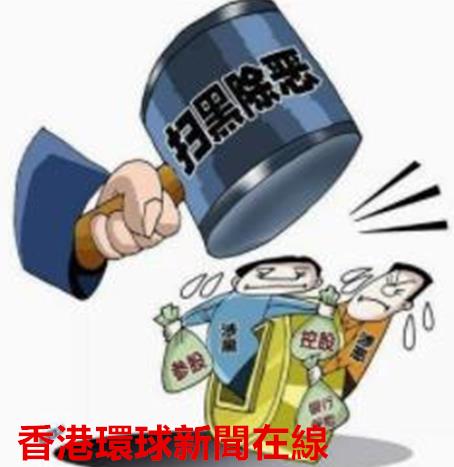 惠州市民呼籲嚴懲以張氏兄弟為首的涉黑犯罪團夥