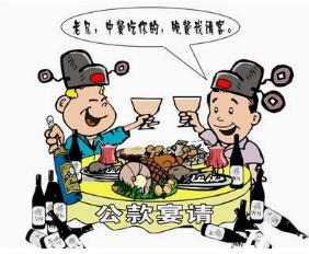 鄂爾多斯市公安局原黨委委員、副局長劉杰嚴重違紀違法案剖析
