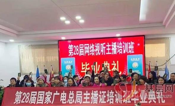 當主播要考網絡新媒體合格證啦！!主播要持證上崗了!