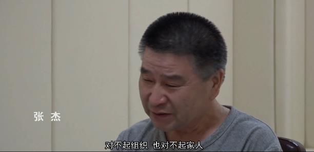 內蒙古一公安局長充當黑惡勢力“保護傘”卻能步步高升