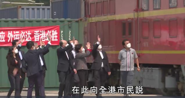內地援港丨戰疫再添「生命線」　援港貨運專列開通