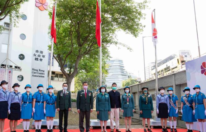 香港女童軍首次在總部舉行五四升旗禮 以中式步操進行儀式