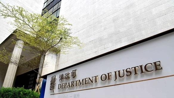 律政司今日就第三者資助調解實務守則諮詢展開