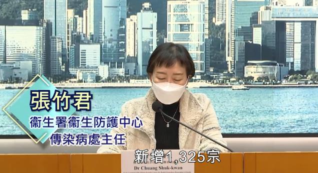 衞生署衞生防護中心主任張竹君：新個案逾千三宗 兩患者離世